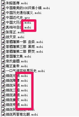 xpϵͳ��mobi�ļ���2�ְ취