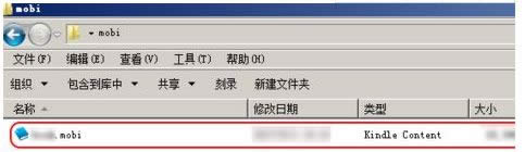 xpϵͳ��mobi�ļ������ַ���