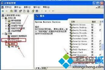 winxpϵͳ������û��ϵͳ��ԭ�Ĵ����취