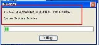 winxpϵͳ������û��ϵͳ��ԭ�Ľ������