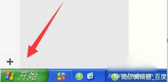 xpϵͳͻȻ��ʾ��ҳ�д�����޸�����