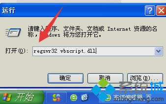 xpϵͳͻȻ��ʾ��ҳ�д�����޸�����