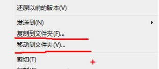 winxpϵͳ�Ҽ��������ӡ��ƶ�/���Ƶ��ļ��С�