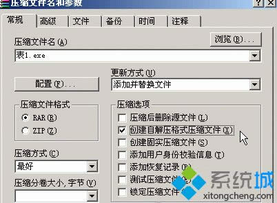 xpϵͳ��ôʹ��WinRAR����|xpϵͳʹ��WinRAR���ߵĽ̳�