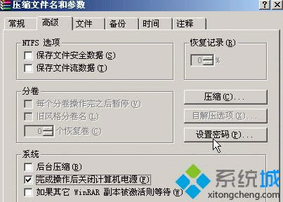 xpϵͳ��ôʹ��WinRAR����|xpϵͳʹ��WinRAR���ߵĽ̳�