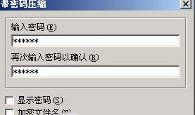 xpϵͳ��ôʹ��WinRAR����|xpϵͳʹ��WinRAR���ߵĽ̳�