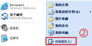 xpϵͳ������������������ʾ�������0x0000008E��ô��