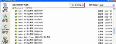 xpϵͳ�򿪷�������������ʾ��������0x0000008E������