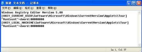 xpϵͳ���á�Windows���Ρ��ķ���