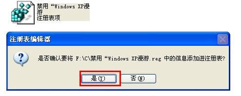 xpϵͳ���á�Windows���Ρ��ķ���