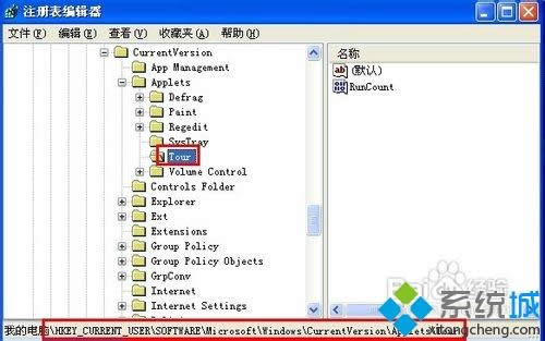 xpϵͳ���á�Windows���Ρ��ķ���