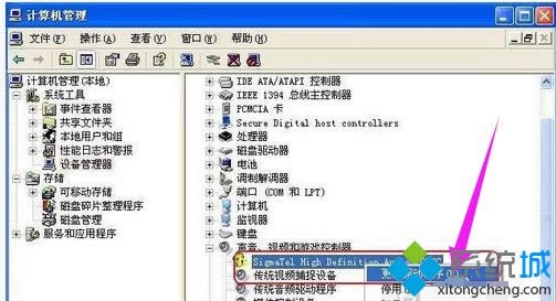 XPϵͳ����û����Ƶ�豸��ν��