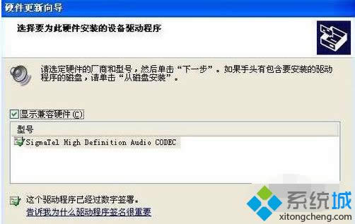 XPϵͳ����û����Ƶ�豸��ν��