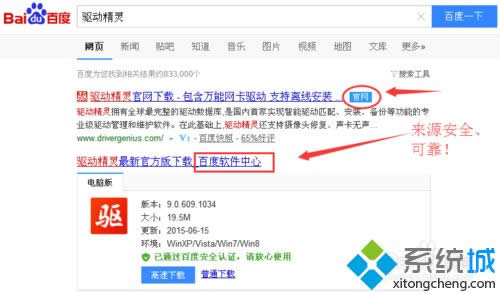 xpϵͳ����ʾigxprd32��ʾ���������Ѿ�ֹͣ����������ô��