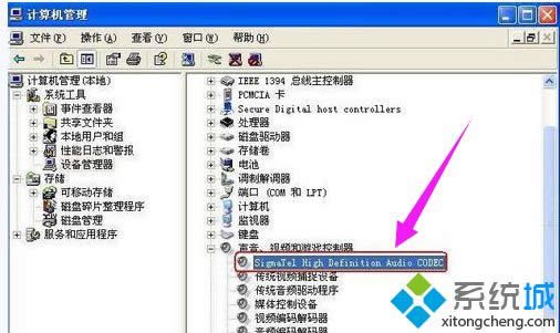XPϵͳ����û����Ƶ�豸��δ���
