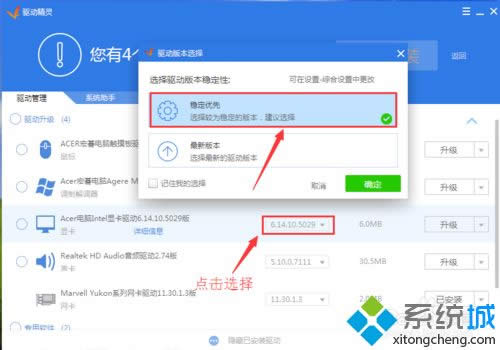 xpϵͳ����ʾigxprd32��ʾ���������Ѿ�ֹͣ����������ô��