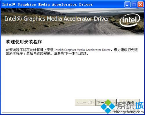 xpϵͳ����ʾigxprd32��ʾ���������Ѿ�ֹͣ��������������