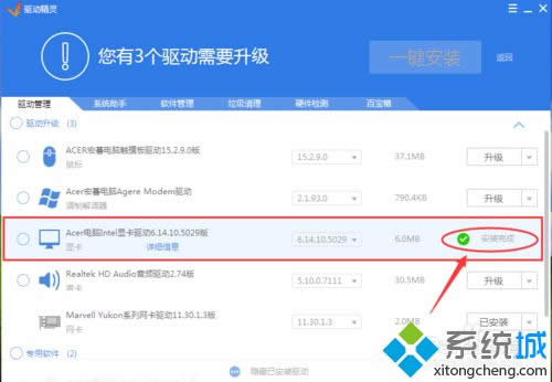 xpϵͳ����ʾigxprd32��ʾ���������Ѿ�ֹͣ����������ô��