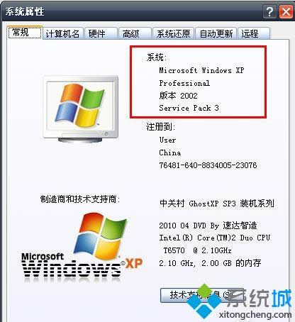 �鿴XPϵͳ������32λ����64λ�İ취