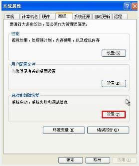 XPϵͳ�ʼǱ��Ѱ�ȫģʽ���ӵ��򿪲˵��İ취