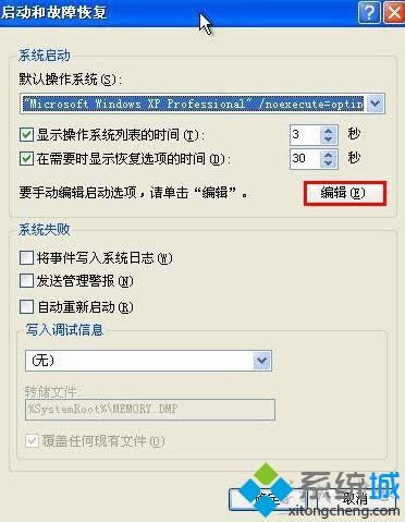 XPϵͳ�ʼǱ��Ѱ�ȫģʽ���ӵ������˵��ķ���
