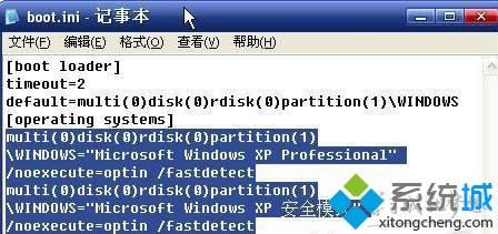 XPϵͳ�ʼǱ��Ѱ�ȫģʽ���ӵ������˵��ķ���