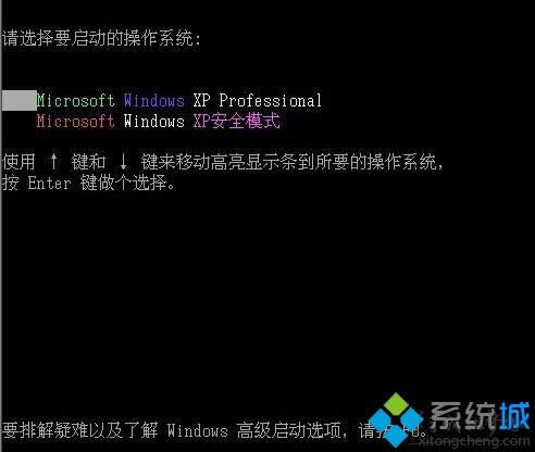 XPϵͳ�ʼǱ��Ѱ�ȫģʽ���ӵ������˵��ķ���