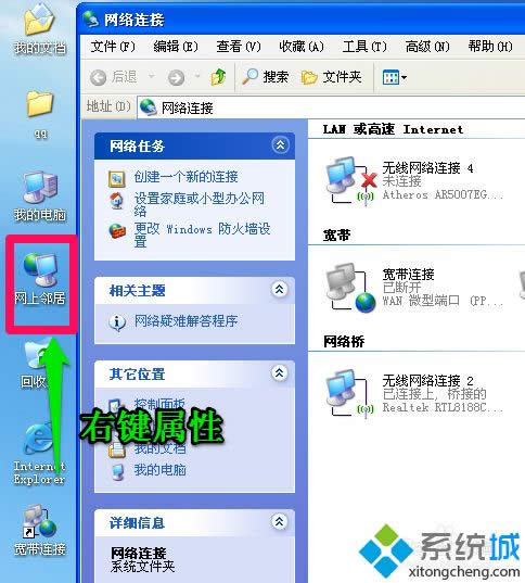 winxpϵͳȡ���Զ�������������ķ���