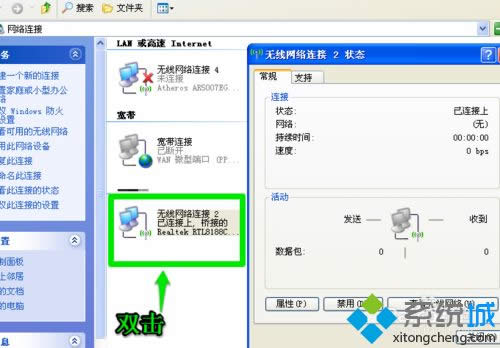 winxpϵͳȡ���Զ�������������ķ���