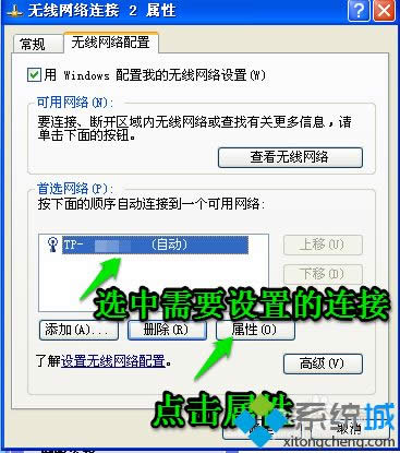 winxpϵͳȡ���Զ�������������ķ���