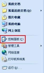 winxpϵͳ���ü����ַ��ظ��͹����˸ʱ��ķ���