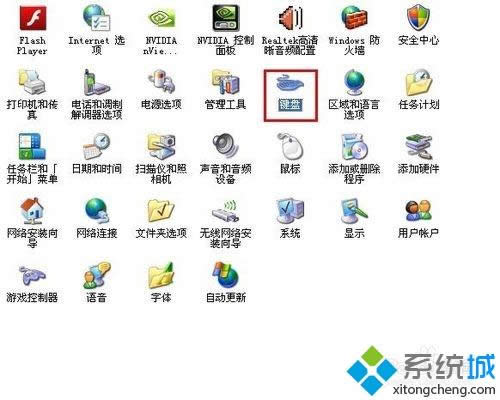 winxpϵͳ���ü����ַ��ظ�������˸ʱ��İ취