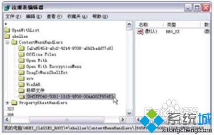 winxpϵͳ������Ҽ��˵������ӡ���ջ���վ������