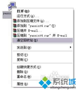 winxpϵͳ������Ҽ��˵������ӡ���ջ���վ������