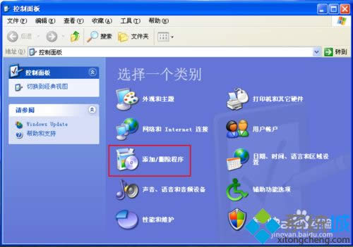 winxpϵͳж�ؿ����ײ�ѯ�ķ���