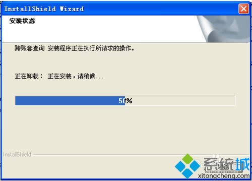 winxpϵͳж�ؿ����ײ�ѯ�ķ���