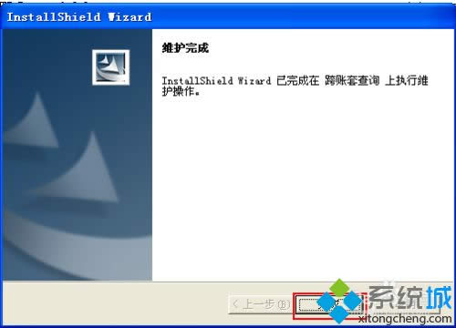 winxpϵͳɾ�������ײ�ѯ�İ취��ͼ�ġ�