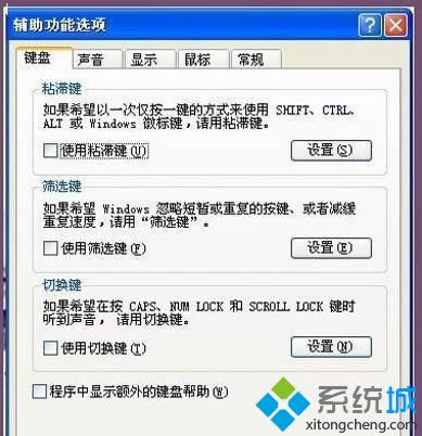 windows xpϵͳ�����������ô���