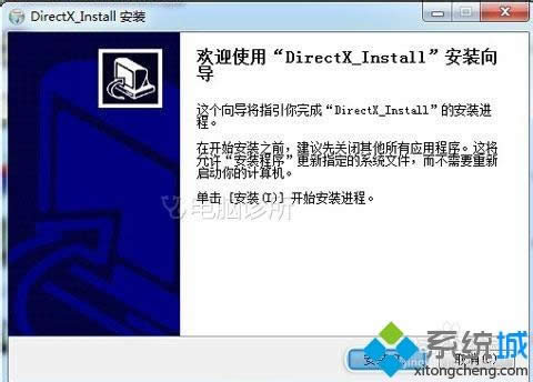 winxpϵͳ���޷���������ʾ0xc000007b�Ĵ����취