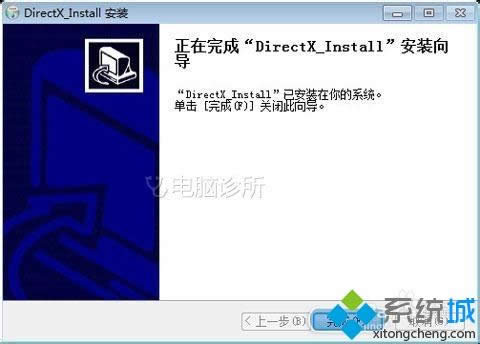 winxpϵͳ���޷���������ʾ0xc000007b�Ľ������