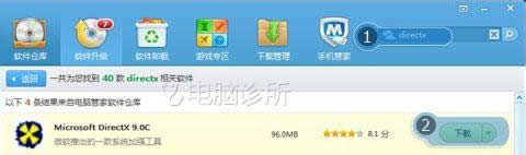 winxpϵͳ���޷���������ʾ0xc000007b�Ľ������