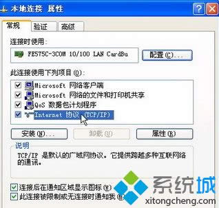 xpϵͳ������þ�̬ip��ַ