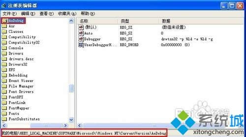 winxpϵͳ�رջ�ҽ��Dr.Watson�ķ���
