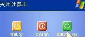 winxpϵͳ����վ�ļ��޷�ɾ����ʾ������ν��