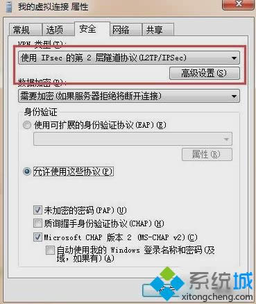XP系统设置虚拟专用网络的详细步骤 XP系统设置虚拟专用网络的详细步骤
