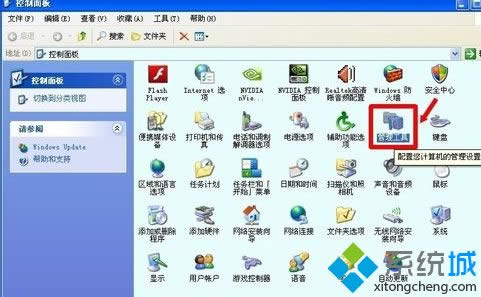 xpϵͳ��ô����BITS����