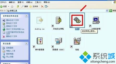 xpϵͳ��ô����BITS����