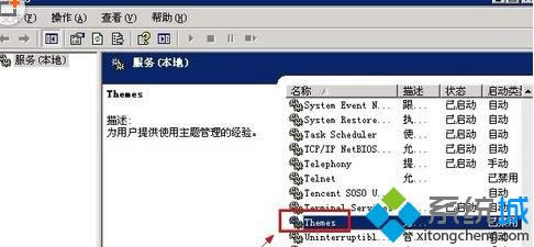 winxpϵͳ�����Ҳ���XPģʽ�Ľ������