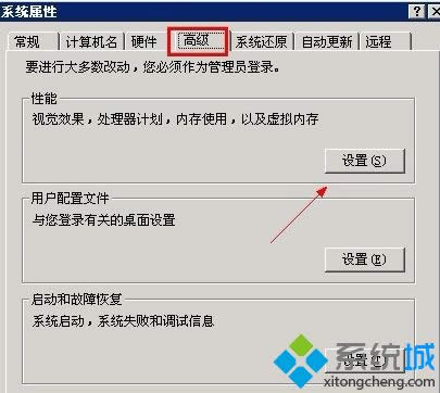 winxpϵͳ�����Ҳ���XPģʽ�Ľ������