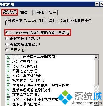 winxpϵͳ�����Ҳ���XPģʽ�Ľ������